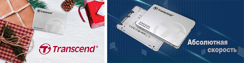 Твердотельный накопитель Transcend Твердотельный накопитель Transcend