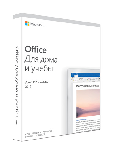 Microsoft Office 2016 Microsoft Office 2016