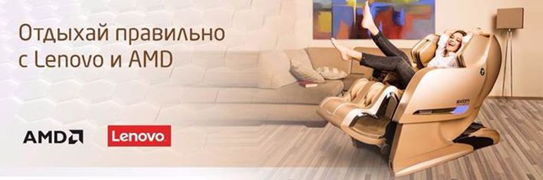 Отдыхайте правильно Отдыхайте правильно