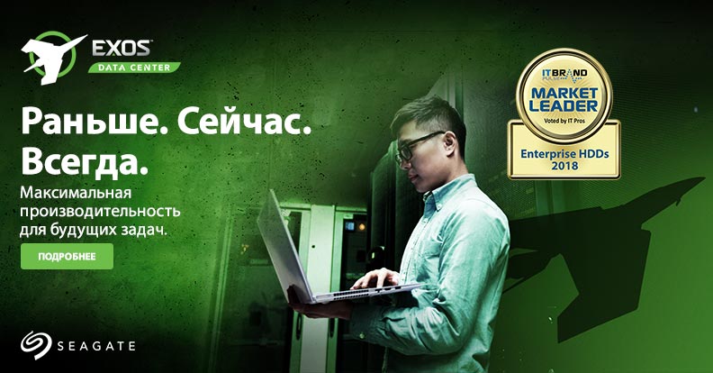 Seagate Enterprise Seagate Enterprise