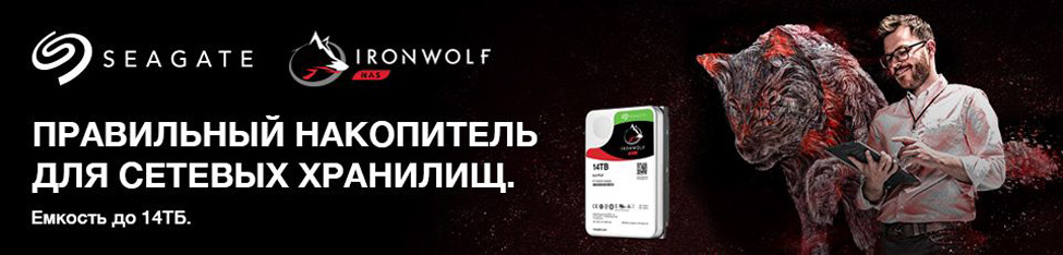 Сила бонусов Seagate Сила бонусов Seagate