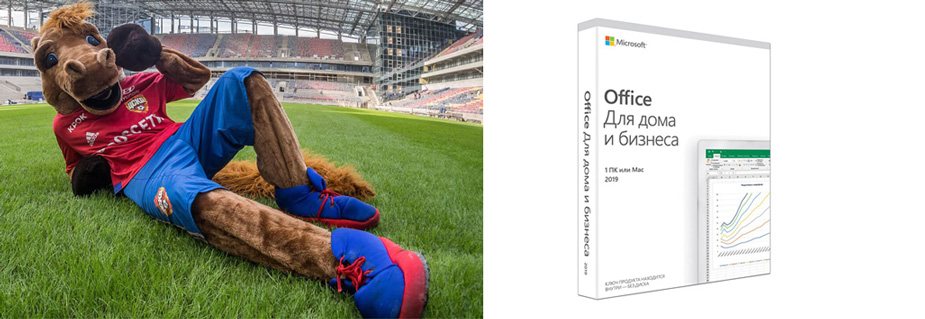 C Microsoft – игра всегда в правильные ворота! C Microsoft – игра всегда в правильные ворота!