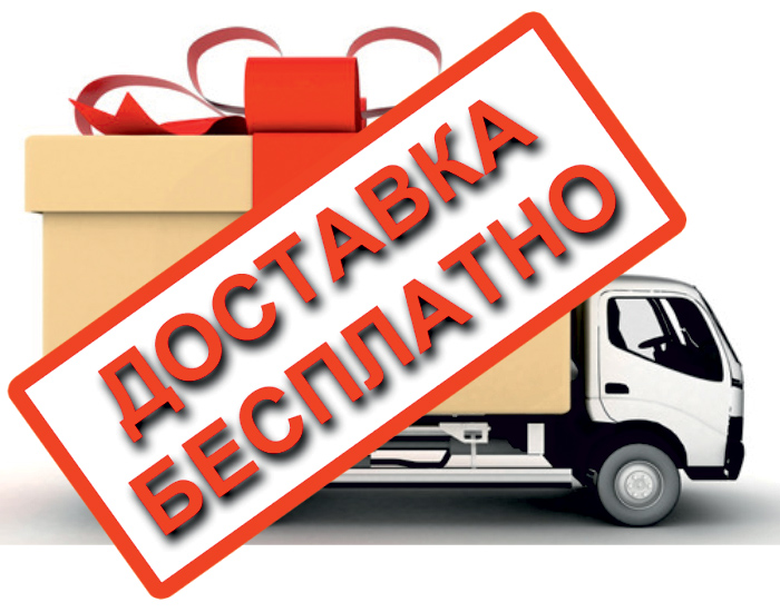 Microsoft: доставку берём на себя! Microsoft: доставку берём на себя!