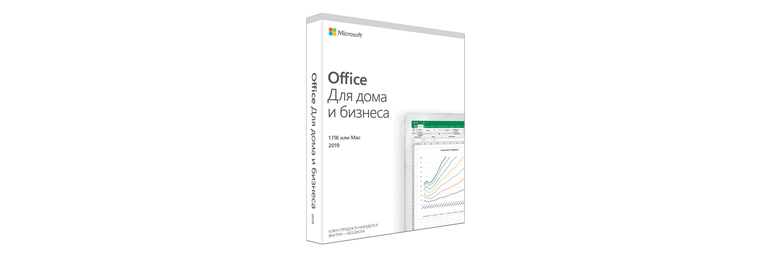 Microsoft Office 2019 Microsoft Office 2019
