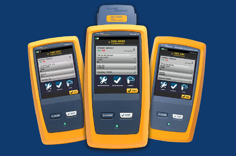 Fluke Networks Fluke Networks