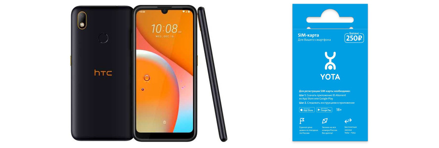Только в MERLION: Бандл «HTC + Yota» Только в MERLION: Бандл «HTC + Yota»