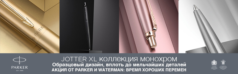 Время хороших перемен Время хороших перемен