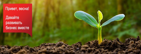 Акция Fujitsu: Привет, весна! Акция Fujitsu: Привет, весна!