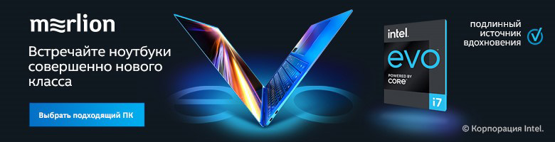 Прекрасная долина Лефкадия с Intel® Evo™