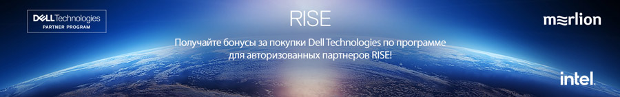 Теперь вы можете получать вознаграждения по новой программе RISE от Dell Technologies Теперь вы можете получать вознаграждения по новой программе RISE от Dell Technologies