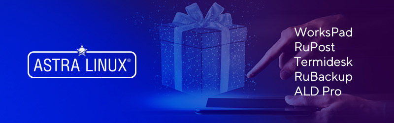 «Астра» дарит пиастры