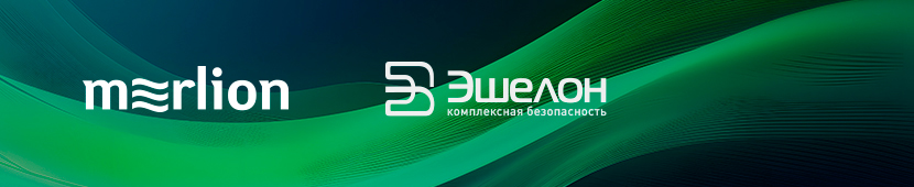 Щедрые скидки до 45% на ИБ-продукты НПО «Эшелон»