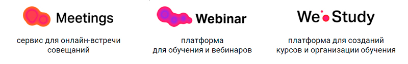 Акция от Webinar Group для быстрорастущего бизнеса