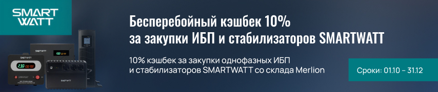 Бесперебойный кешбэк