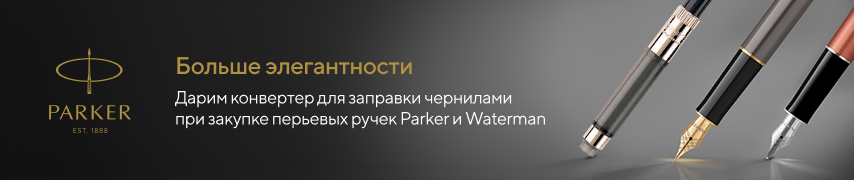 Больше элегантности