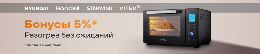 Осторожно, не обожгитесь