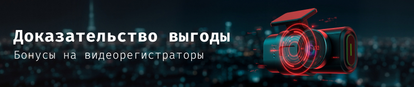 Доказательство выгоды