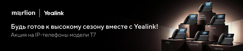 Будь готов к высокому сезону!