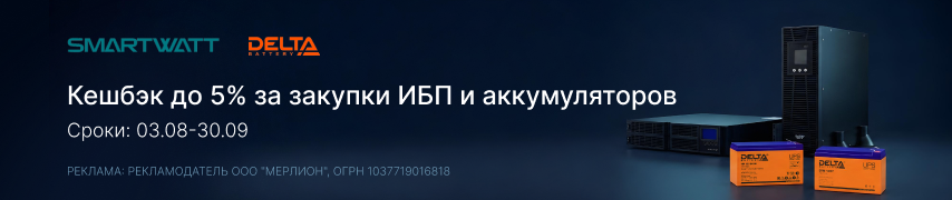 Бесперебойный кешбэк