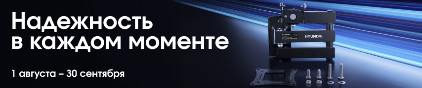 Надежность в каждом моменте