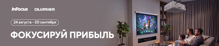 Фокусируй прибыль