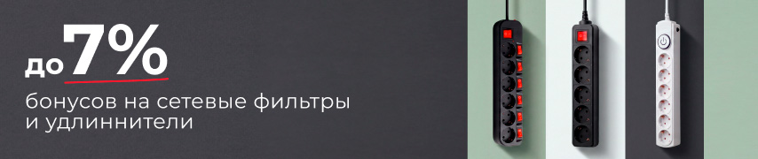 Бонусы ждут: получи больше с каждой покупкой!