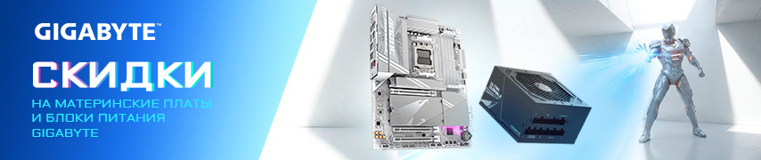 Бонус от Gigabyte 
