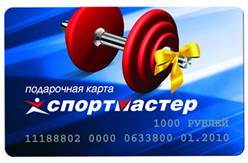 Будь спортивным с CANON!