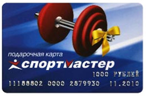 Получайте подарочные карты в спортивный магазин за покупку расходных материалов СANON