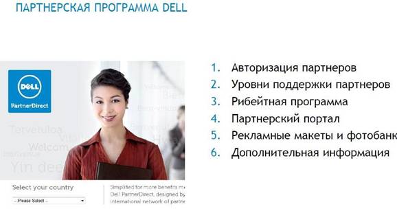 Потребительский сегмент Потребительский сегмент