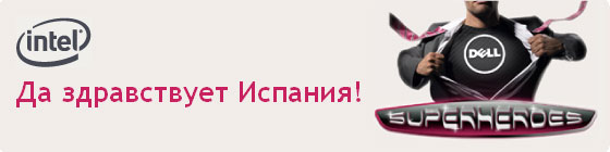 Да здравствует Испания! Да здравствует Испания!