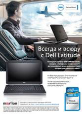 корпоративные продукты Dell
