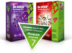 коробочные продукты Dr.Web