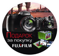 Спешите принять участие в программе по фотоаппаратам  Fujifilm FinePix серий S, HS, F