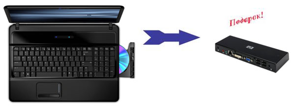 Мобильность и комфорт с HP - 2: док-станция или портативные колонки в подарок!