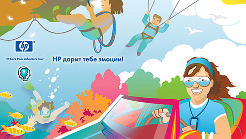 НР дарит тебе эмоции