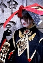 В Японию с НР!