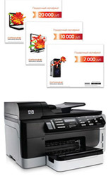 Многофункциональный сертификат в подарок