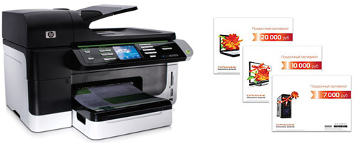 при покупке струйных принтеров HP Вы получаете возможность побаловать себя подарками