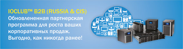 Партнерская программа Ioclub Партнерская программа Ioclub