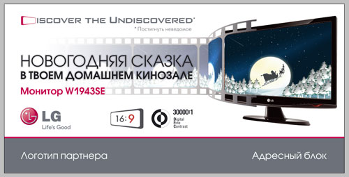 От покупателей отбою не будет!