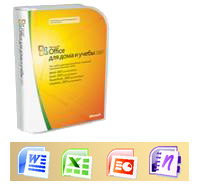 Примите участие в акции Microsoft и получите рекламные материалы со склада MERLION!