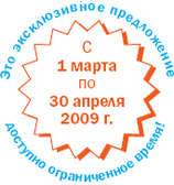 Весенние скидки с HP ProCurve