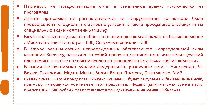 Арифметика надежности Samsung