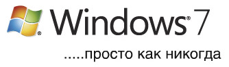 Ударим новейшей операционной системой по неподготовленным бессистемным ноутбукам!