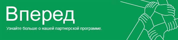 Партнерская программа Siemens Enterprise Communications Партнерская программа Siemens Enterprise Communications