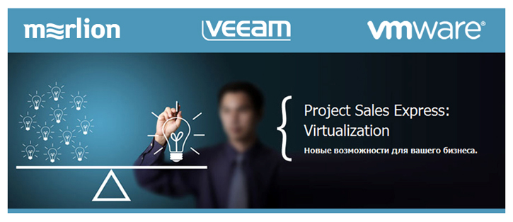 Project Sales Express: Virtualization