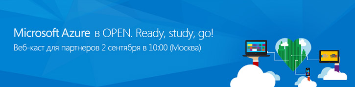 Вебинар по Microsoft Azure Вебинар по Microsoft Azure