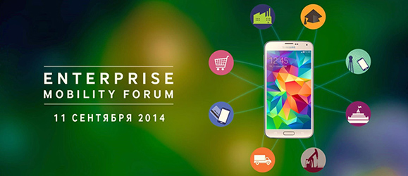 Samsung Enterprise Mobility Forum Samsung Enterprise Mobility Forum