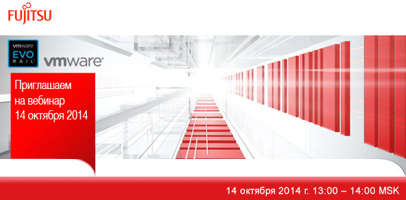 Вебинар «Гиперскалярная архитектура VMware EVO: RAIL» Вебинар «Гиперскалярная архитектура VMware EVO: RAIL»